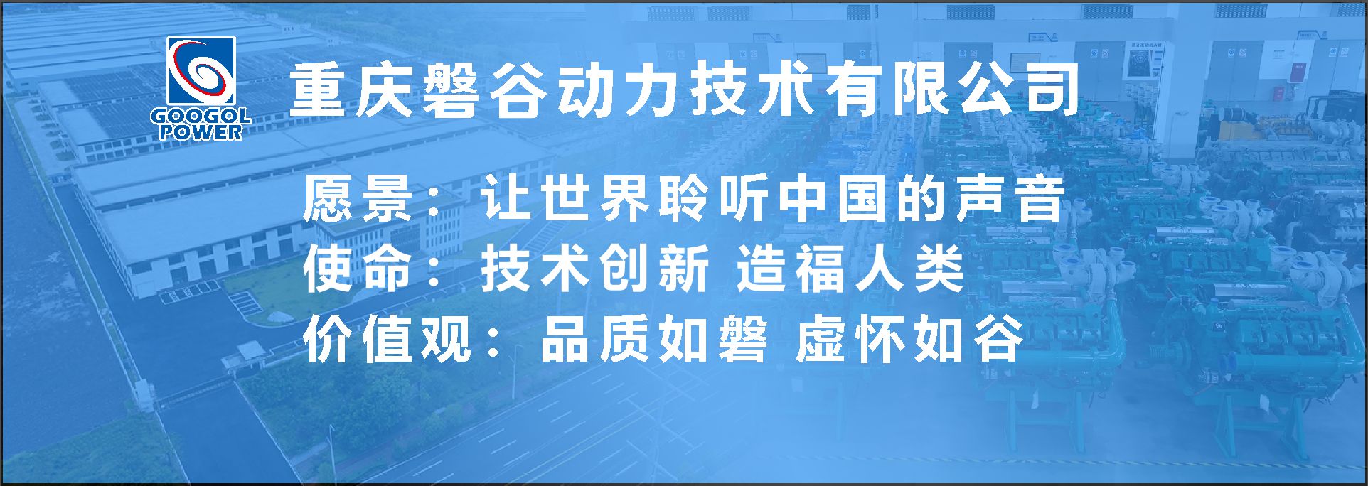 柴油發動機