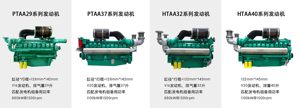 柴油發動機