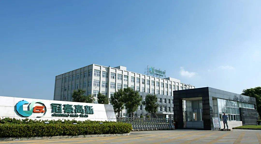 3冠豪高新紙業.jpg